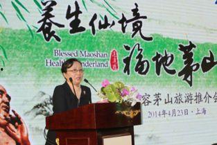 茅山节目最新爆料,神秘事件背后真相揭晓！