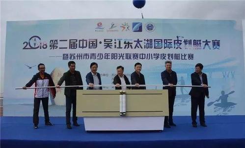 东太湖论坛新闻爆料吴江,揭秘背后故事